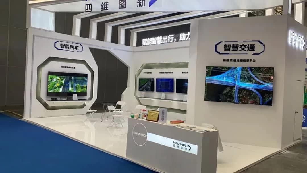 购宝钱包APP发布交通感知“一张图”，助力新疆智慧交通建设
