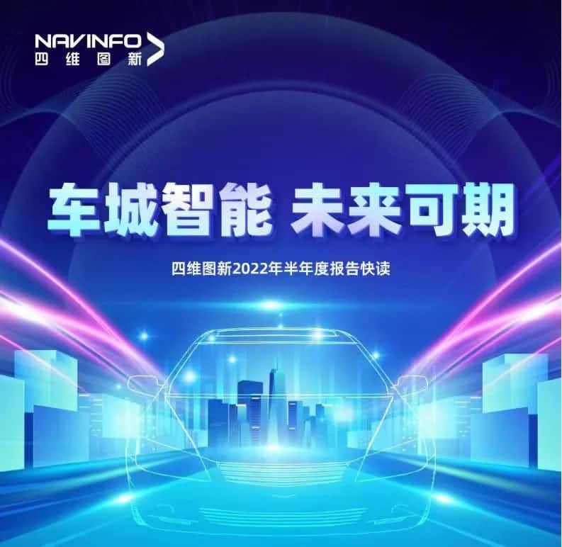 购宝钱包APP发布2022年半年报：营收同比增长14.2%，各项业务规模化落地