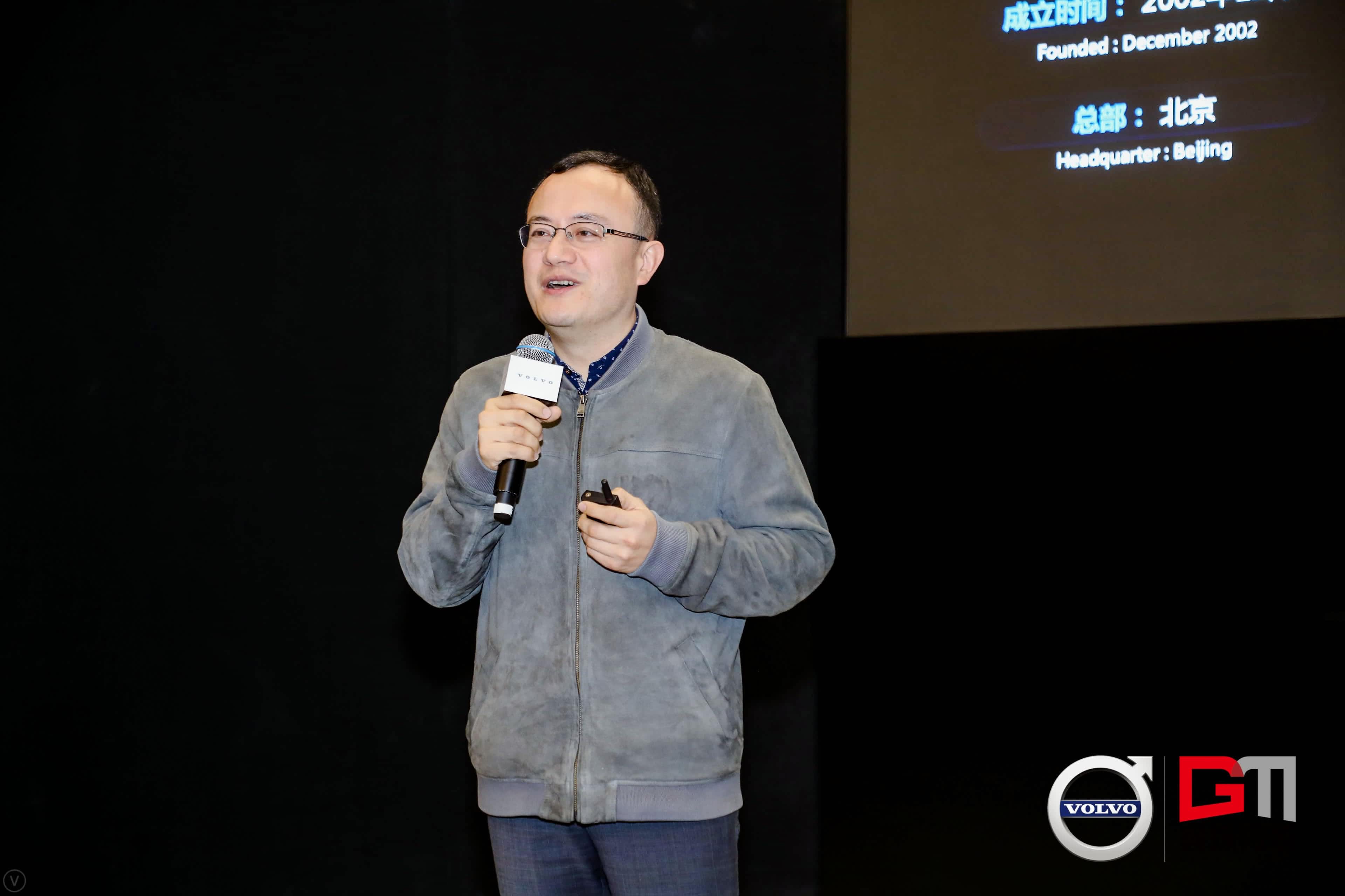 购宝钱包APP程鹏：位置服务赋能5G-V2X 加速智能汽车产业化落地